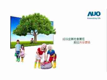 2468BET永续行动家